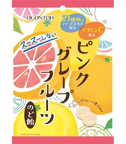 Amazon.co.jp: カンロ 健康のど飴 はちみつ柚子茶 80g×8個 : 食品